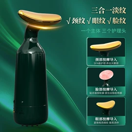 美容棒;经络保健器材;其他美妆工具