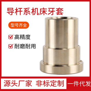 Tapping machine braces guide rod system Machine tool braces water wheel braces