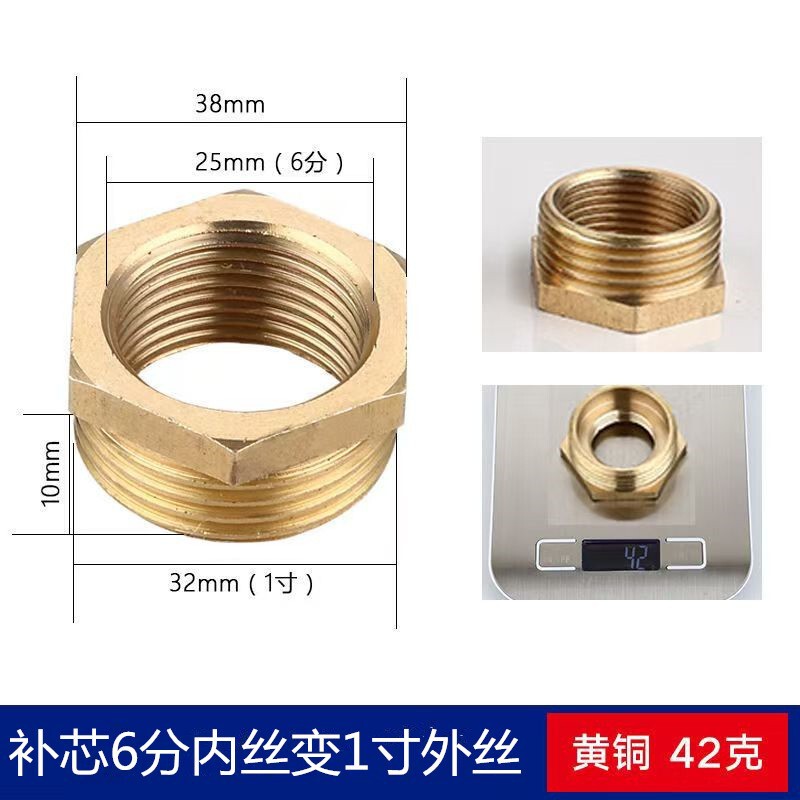 4分内外丝活接三通侧活接燃气管热水器活结铜三通活接头水管接头|undefined