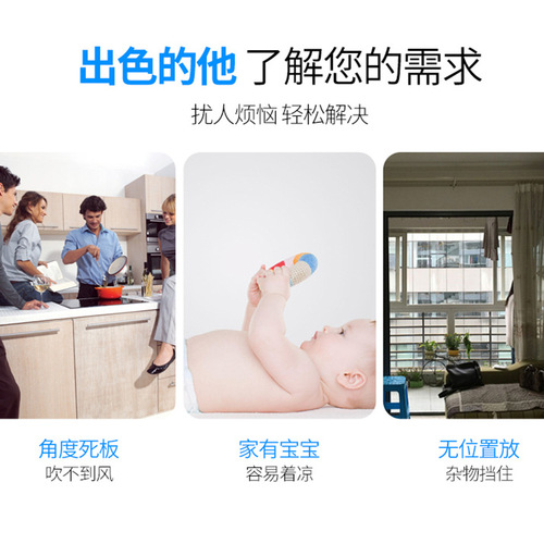Camel ceiling fan, roof fan, home ceiling fan, living room ceiling fan, school shaking head electric fan, silent remote control fan