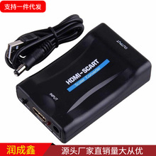 厂家 HDMI转Scart转换器 HDMI to Scart切换器 HDMI转扫把头