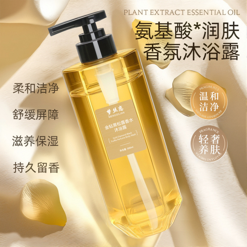 Dream Dream dorado diamante negro trufa perfume gel de baño fragante piel fresca fragancia hidratante delicada seda ligera fabricantes de lujo