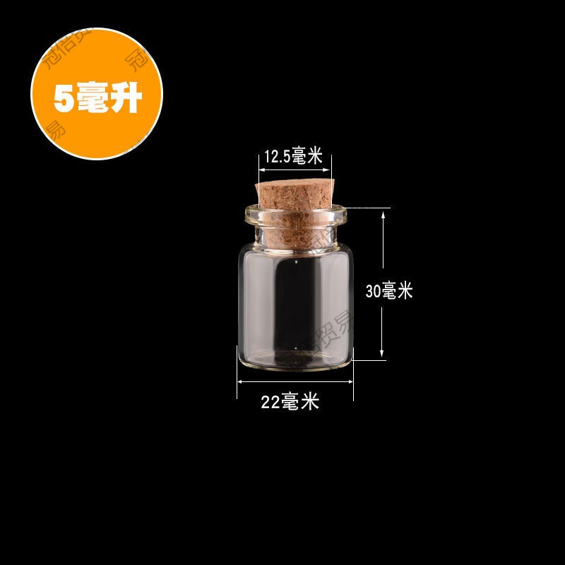 Golden Bean Bottle Golden Bean Bottle A bottle for storing small golden beans. Glass bottle storage bottle. Empty bottle.