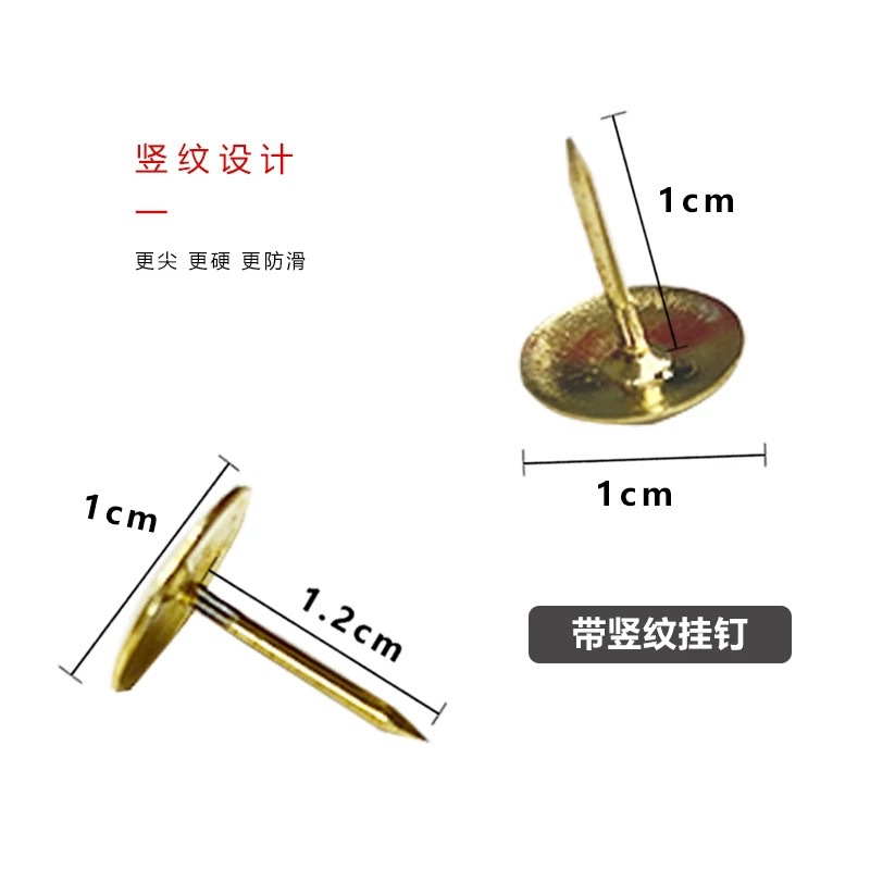 Plantilla de ropa clavos colgantes especiales 10MM 112MM con patrón vertical