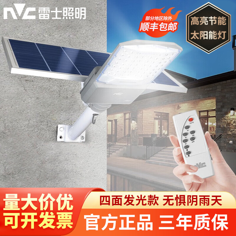 Rexroth Lighting Solar Light Street Light LED Intelligent Induction Outdoor Home Garden Light Highlight New Countryside Wall Light Rexroth Lighting Solar Light Street Light LED Intelligent Induction Outdoor Home Garden Light Highlight New Countryside Wall Light