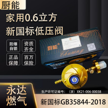 ����0.6�����������N�����p���yҺ����p���y�T��̨�ػ�ȼ��