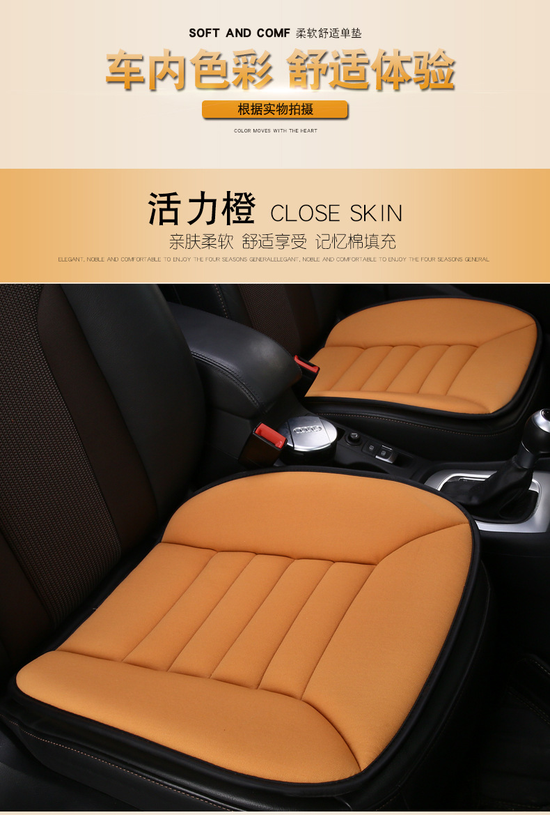 Four Seasons Universal Car Seat Cushion Cushion Cover Square Cushion Seat Cushion Car Memory Foam Cushion