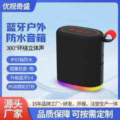 新しいバージョン 6.0 屋外防水サブウーファー RGB ネオンライトワイヤレス Bluetooth スピーカーポータブル Bluetooth オーディオ