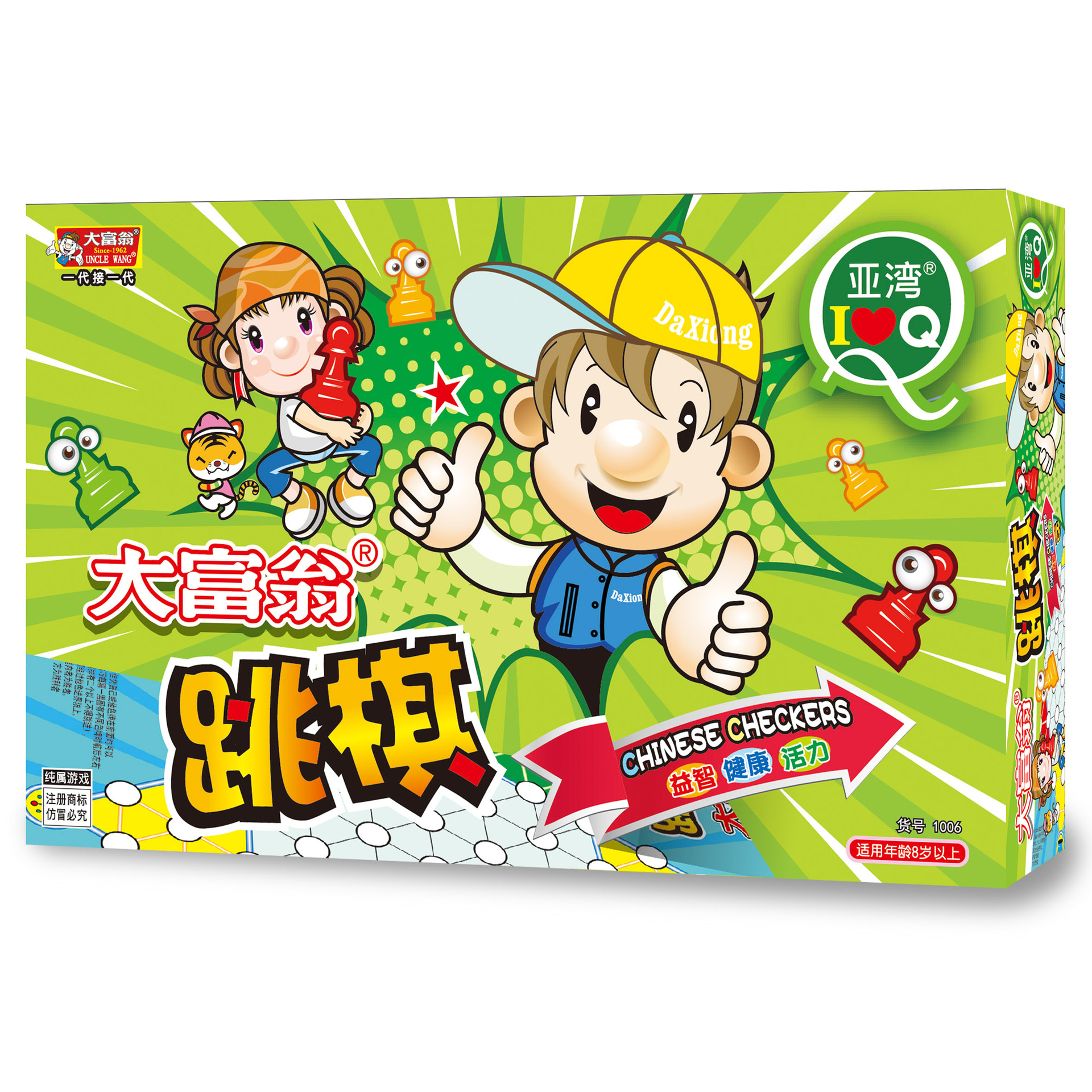Juegos de mesa Monopoly genuinos Juegos de viaje a China Juegos de ajedrez Medalla de plata Medalla de bronce Edition Q Juegos de lujo para niños