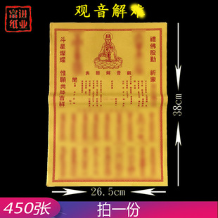 �^����450������S���ĕ���ʽ������ı�֪ͨ�������ֹ��ۼ�