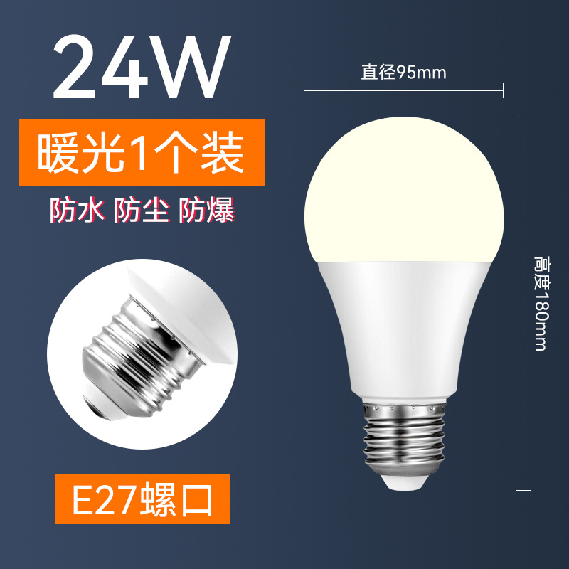 Bombilla LED de luz cálida, súper brillante, casquillo E27/E14, ahorro de energía, luz amarilla, iluminación interior para el hogar, bombilla para granja