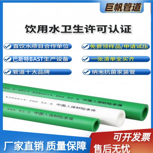 1688��ڏ�20-110�oˮ�����ˮ���۳в��B�ӹ��̼����bů��ܵ�