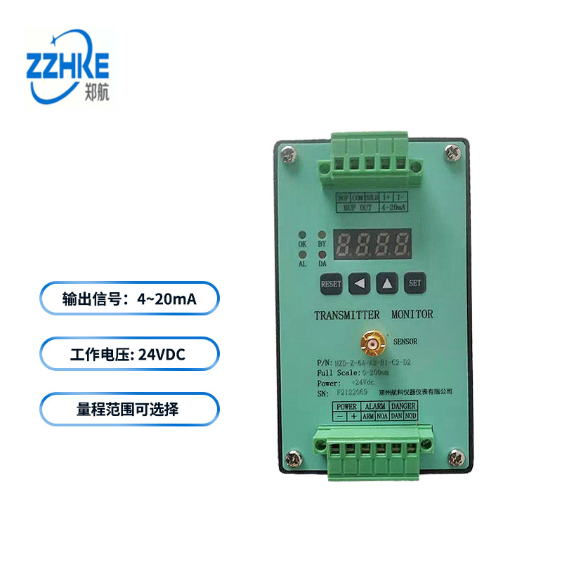 HZW-6A-A2-B2-C2-D2振动变送器