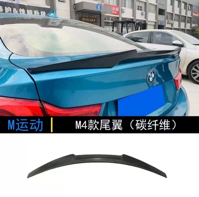 front lip, V style rear diffuser, Big Surrounded - m4-rear-wing-carbon-fiber