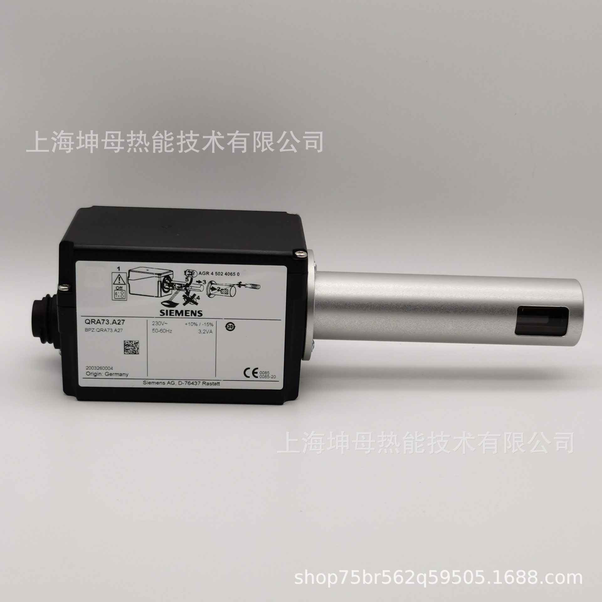 西门子(SIEMENS)火焰探测器QRA73.A27紫外线电眼