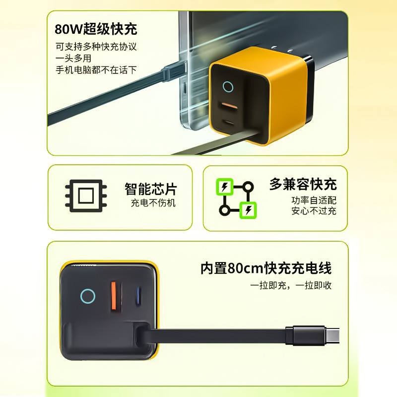 Cables telescópicos PD cabezal de carga rápida GaN cargador de teléfono móvil para Apple Huawei computadora portátil tablet carga rápida