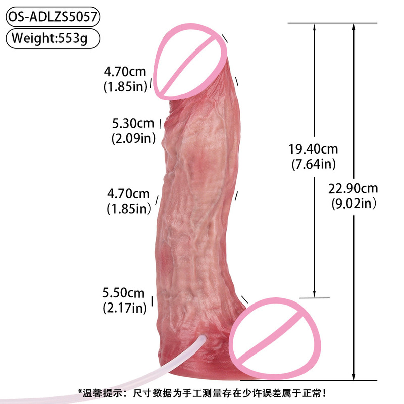 Skin Texture Old Male Double-Layer Silicone Penis Squeeze Squirting Imitation Ejaculation Female Vagina Masturbation Orgasm Cleaning Device