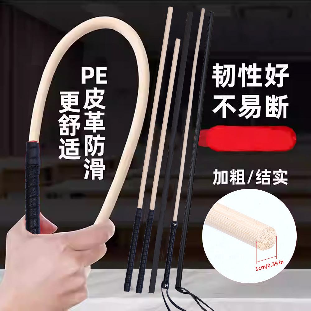 藤条无伤|孩子打细教鞭多叉家用鞭子家法天然藤条棍棒藤条粗枝杆