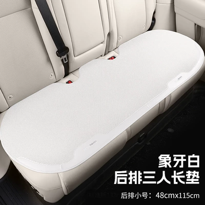 Four Seasons Pad – Seat Cover Four Seasons Universal - ivory-white-three-person-long-cushion-trumpet-in-the-back-row-universal-seat-cushion