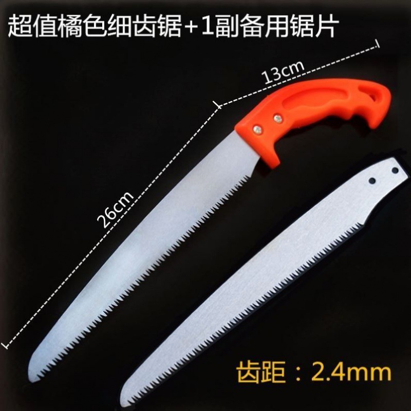 树锯手锯木工小锯子鸡尾园艺锯园林果树迷你伐木锯锯木批发速卖通