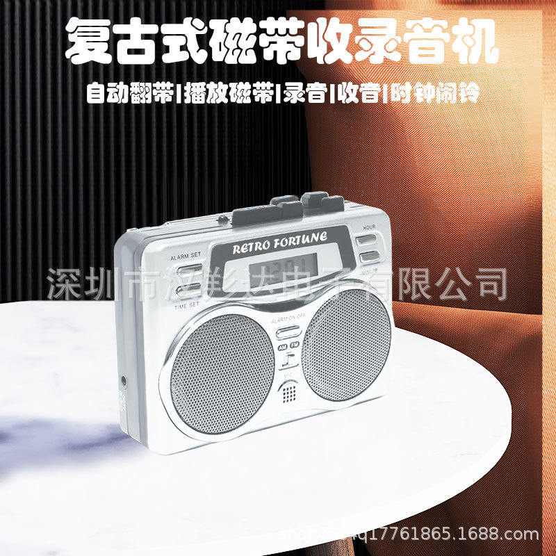 商品图