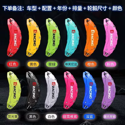Brake caliper cover – Set - univ-15t-for-other-colors-please-specify-in-the-order-notes