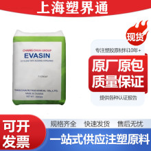 ����EVOH EV3251A EV3201F ���Ĥ ���ƿ����evohԭ�� ��ζ���^