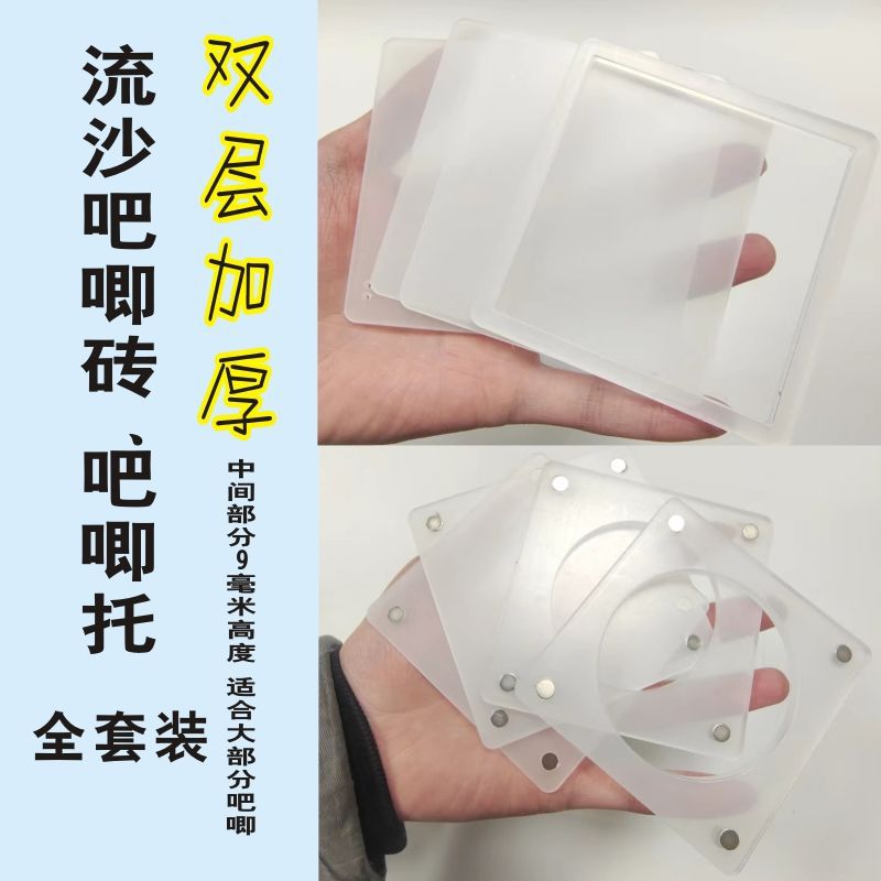 Lima Material Acrylic Bar