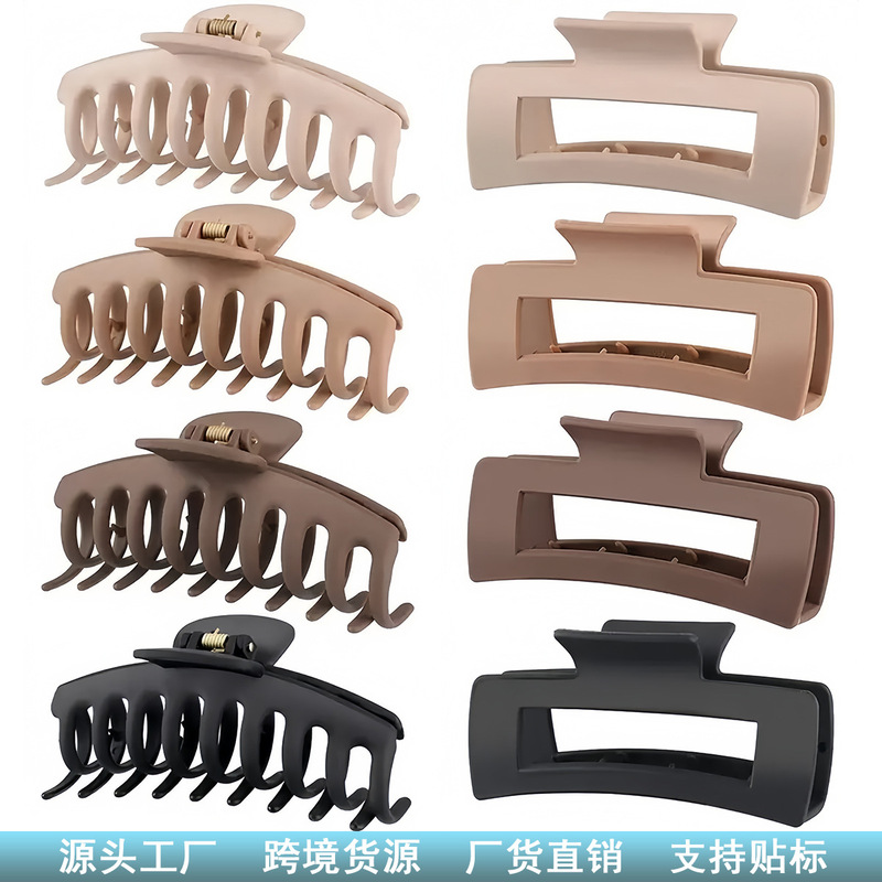 Cross-Border Amazon Set Hairpin Large Keel Square Grabber Frosted Hairpin Hot-Selling Hair Accessories Shark Clip Wholesale Cross-Border Amazon Set Hairpin Large Keel Square Grabber Frosted Hairpin Hot-Selling Hair Accessories Shark Clip Wholesale