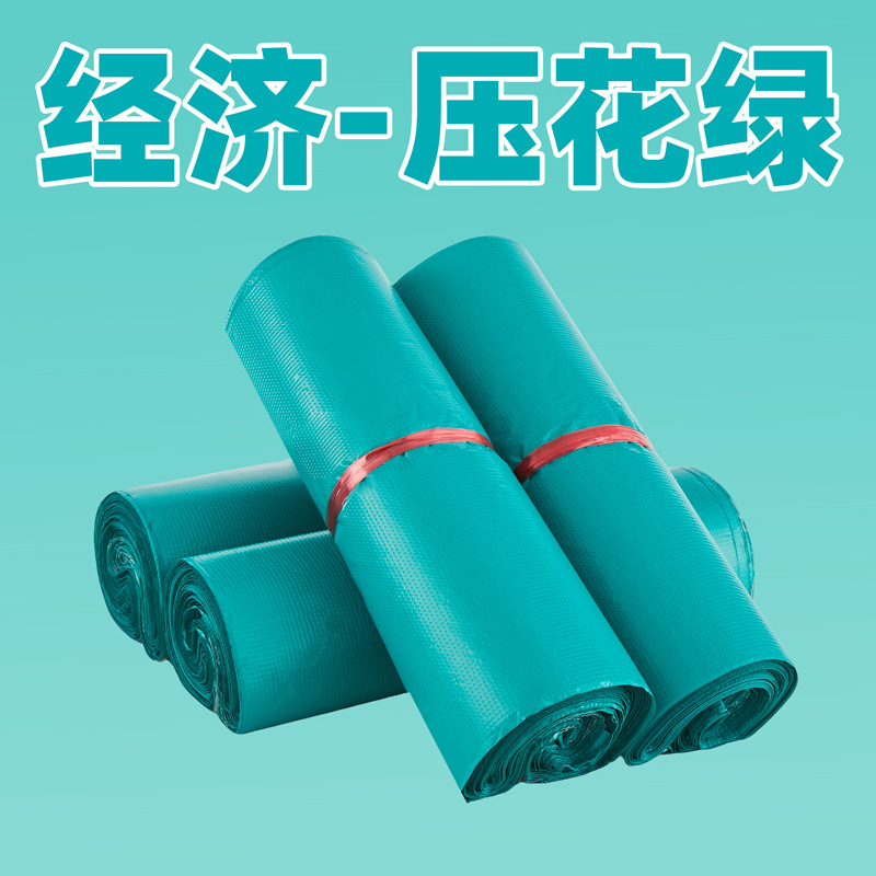 Bolsas de envío blancas, bolsas de embalaje logístico impermeables y gruesas, bolsas de embalaje de plástico para envíos de comercio electrónico, bolsas para paquetes.