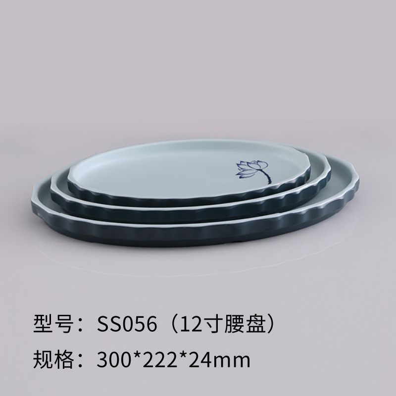 SS056 (허리 플레이트 12inch )