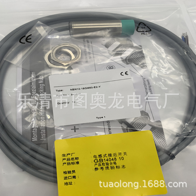 全新现货实物接近开关NBN12-18GM50-E3 E2 E0质保一年