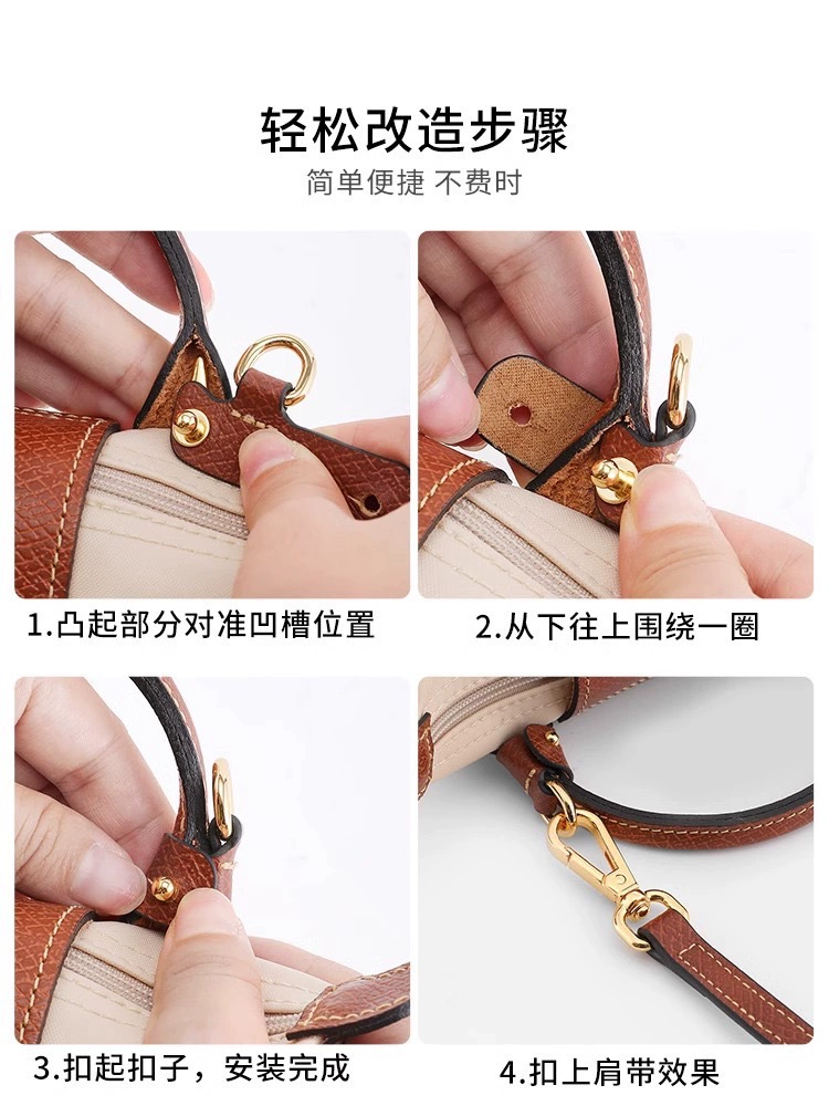 Прямые поставки производителя, длинный ремень для мини-сумки Longchamp, земляной цвет, трансформируемая мини-сумка через плечо, аксессуары