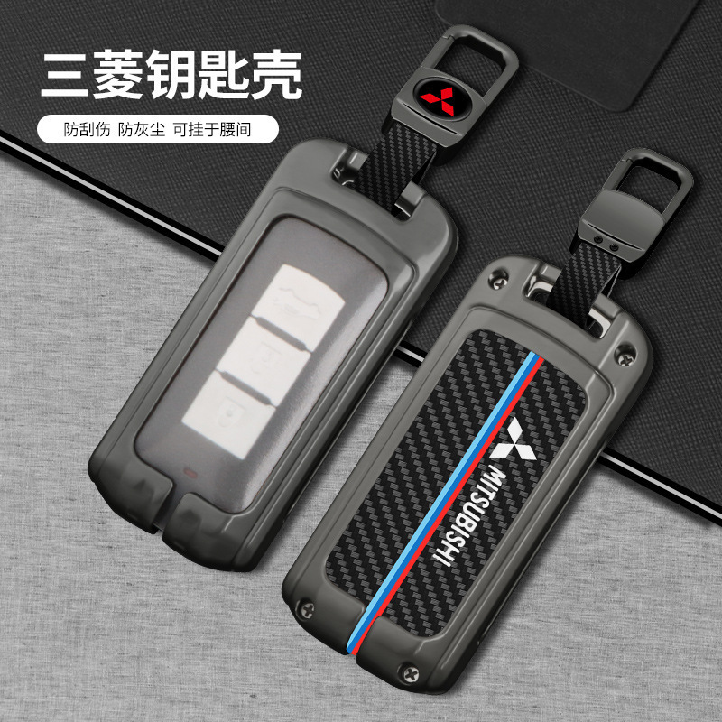 Suitable for Mitsubishi key case Outlander Jinxuan ASX Yige Yishen high-end men's metal key case shell buckle factory