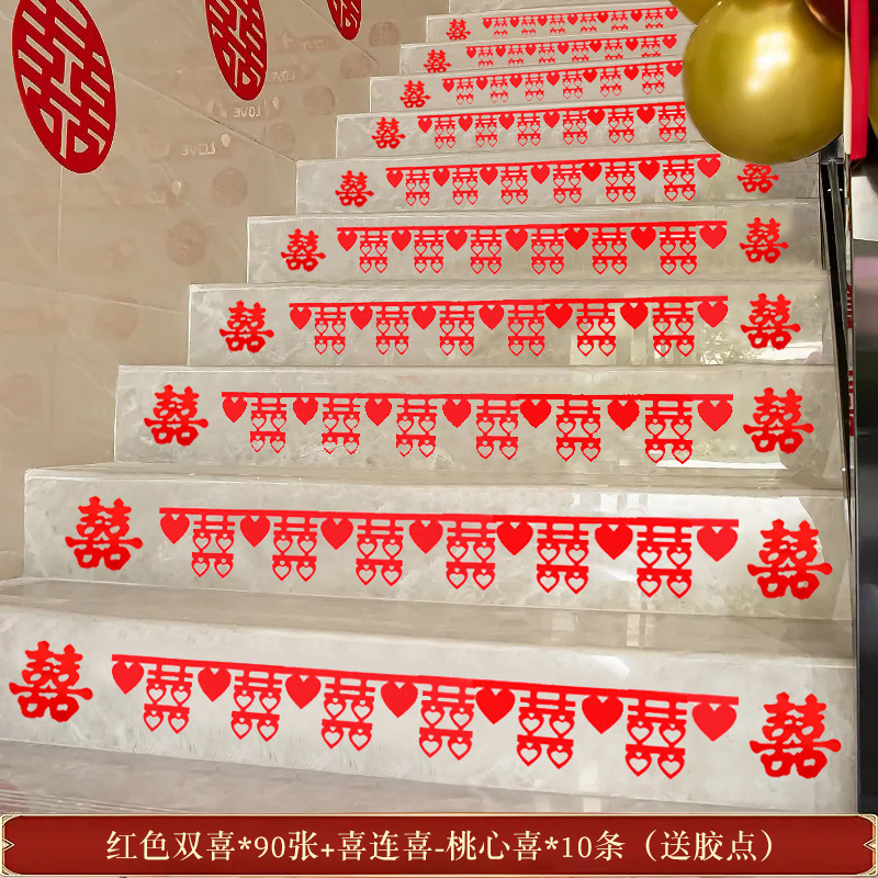 Decoración de escaleras para salón de bodas, pegatinas de pared de tela no tejida, pegatinas con palabras de felicidad, suministros para bodas, diseño de escena de casa nueva, boda. image 12