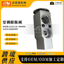 �ھ�����������DX255 DX260 DX300�յ����ͷ�410116-00099 E416