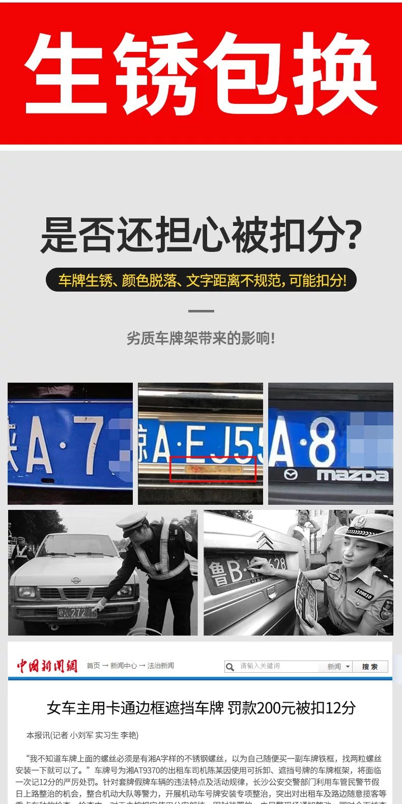 License plate frame, license plate holder, car license plate frame, license plate cover, protective frame, stainless steel license plate holder, new energy vehicle license plate holder