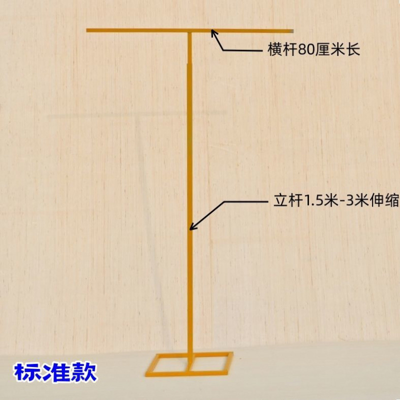 新しい芝生結婚式鉄結婚式伸縮ロッド背景ガーゼミルクシルクシフォン装飾アーチ丅型ブラケット|undefined
