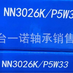 �C���S��NN3026K/P5W33�S��NN3024K/P5W33�S��NN3022K/P5W33