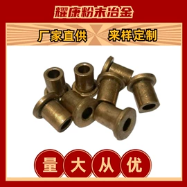 直线轴承;粉末冶金;齿轮