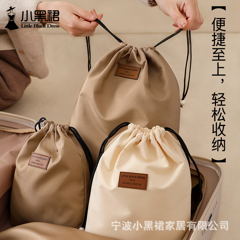 旅行收纳袋吹风机手机充电宝头戴耳机整理袋行李箱内衣内裤分装袋|undefined