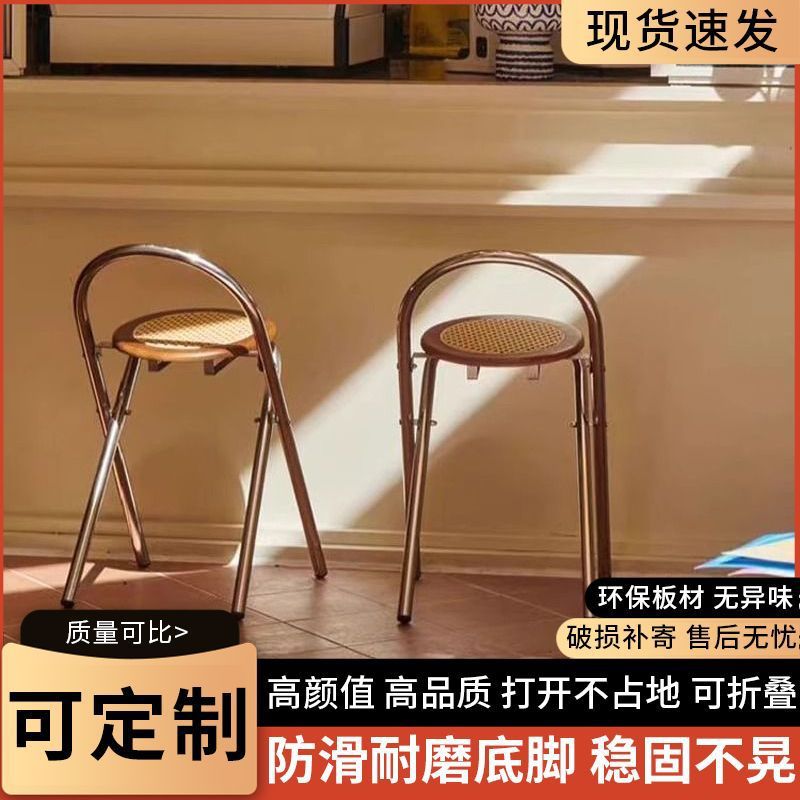 패셔너블한 중고 디자이너 접이식 의자 홈 다이닝 의자 침실 간단한 등받이 등나무 인터넷 연예인 사진
