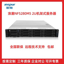 �m���˳�NF5280M5/NF5280M6������2U�C��ʽ������̓�M�����C