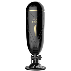 英國FOX樂意飛機杯 男用全自動免提發音震動自慰器成人情趣性用品