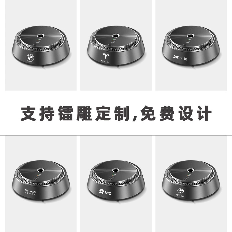 Smart aromatherapy for auto, perfume, aluminum alloy