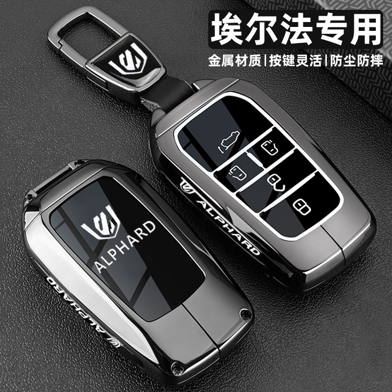 Suitable for 25 Toyota Alfa Key Covers and 23 Alfa Premium Version Car Metal Key Shell Buckle Bags