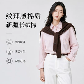 女式衬衫;羽绒服;休闲裤