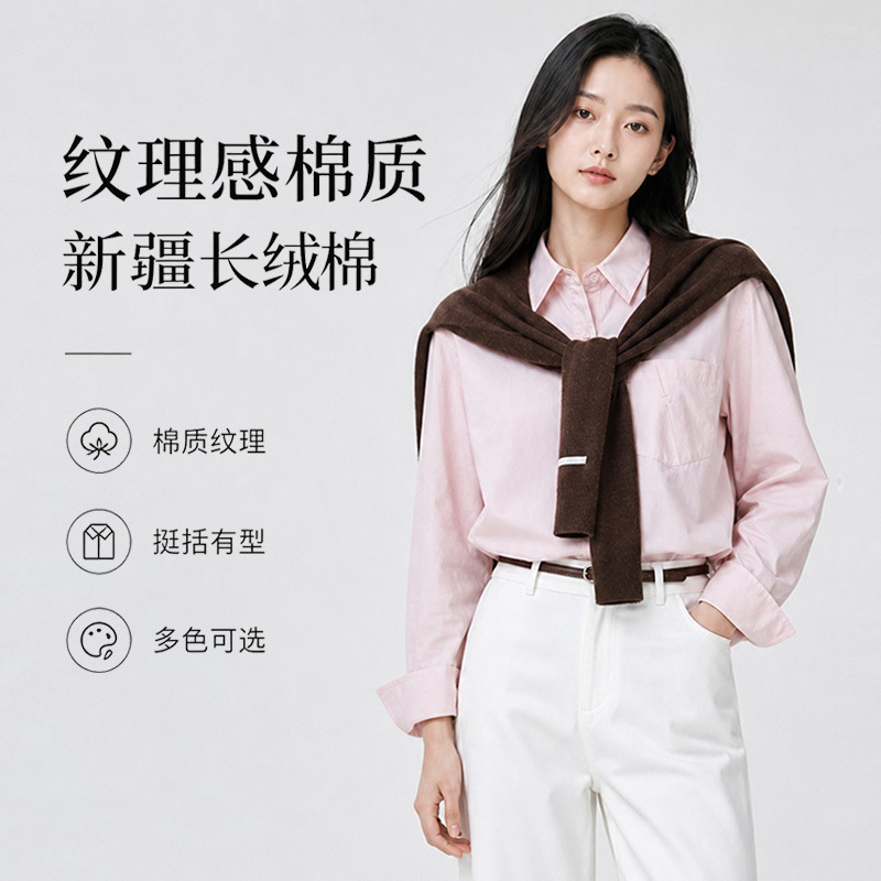 [Long-staple cotton - wrinkle-free shirt] Women's autumn French-style high-end work shirt, plus-size women's shirt