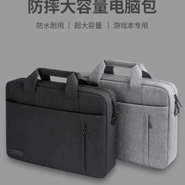 手提电脑包适用15.6寸联想9000拯救者9000通勤7000斜挎女16寸笔记