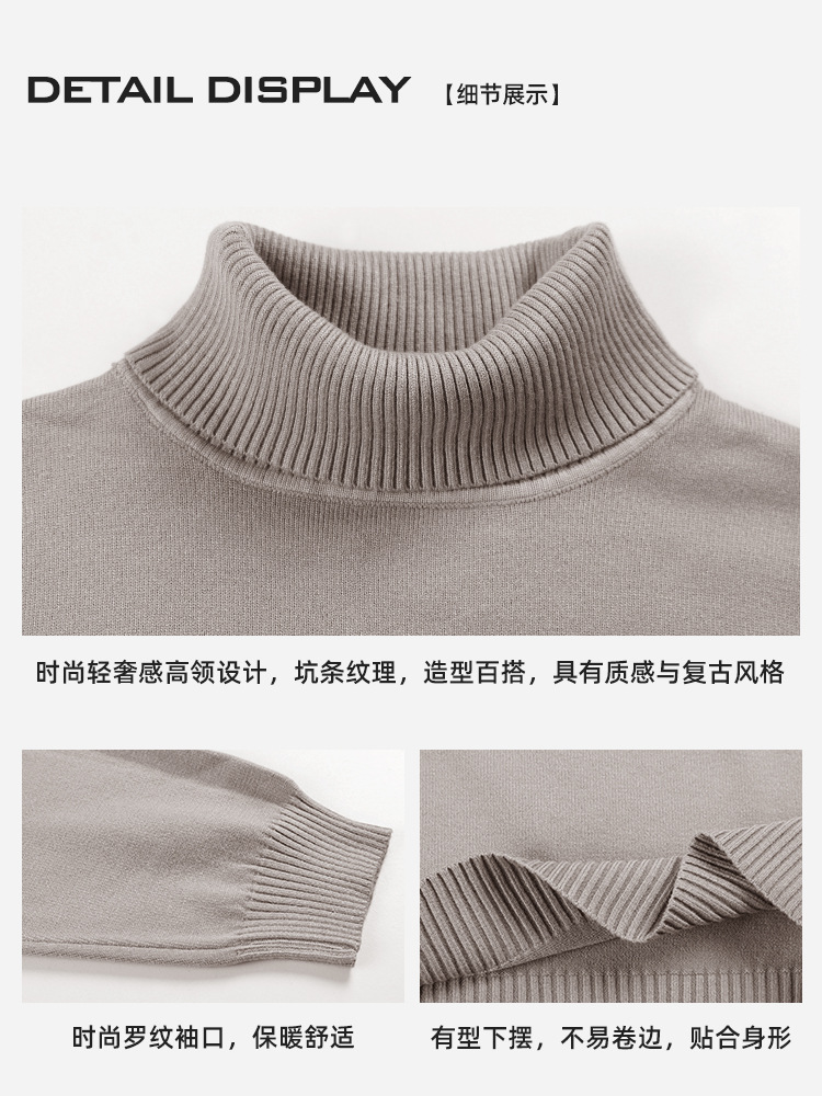 Otoño y invierno de alta calidad suéter de cuello alto con hombres versátil perezoso delgado chaqueta caliente camiseta de punto para hombres